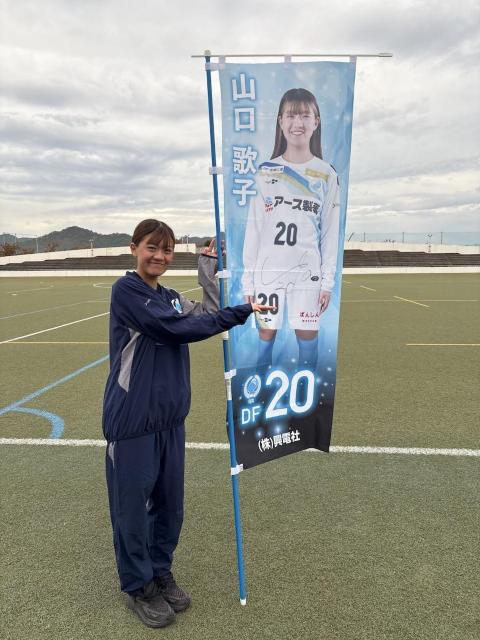 #20 R ̎qI MTC艞̂ڂ   W[/X|[c 