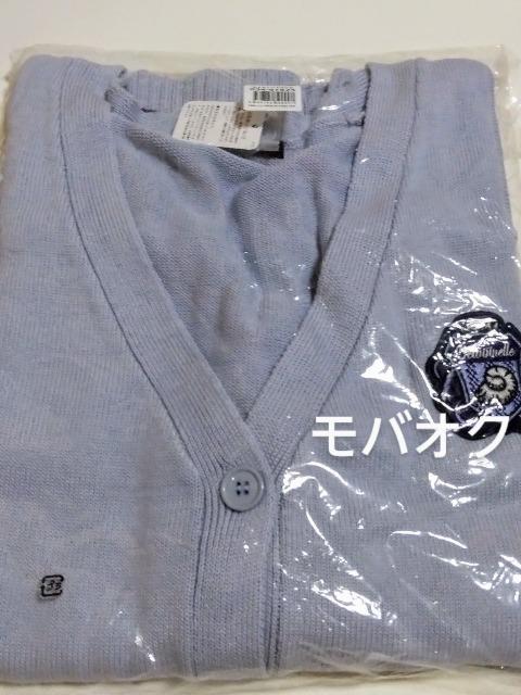 オクタヴィネル寮・カーディガン・ツイステッドワンダーランド・ツイステ < アニメ/コミック/キャラクター オクタヴィネル寮・カーディガン・ツイステッドワンダーランド・ツイステ < アニメ/コミック/キャラクターの