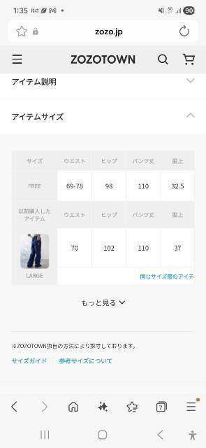 ap retroデニムカーブパンツ < 女性ファッション ap retroデニムカーブパンツ < 女性ファッションの