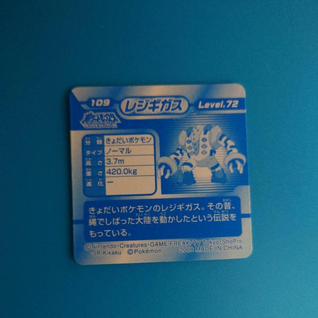 ���W�M�K�X�@�|�P�����V�[����`3D �� �A�j��/�R�~�b�N/�L�����N�^�[�� 