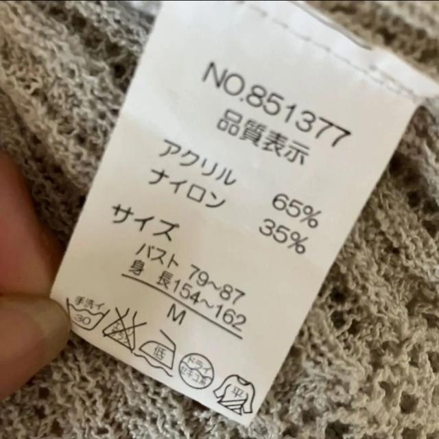 フリルカーディガン レース編み アイスグレー M < 女性ファッション フリルカーディガン レース編み アイスグレー M < 女性ファッションの