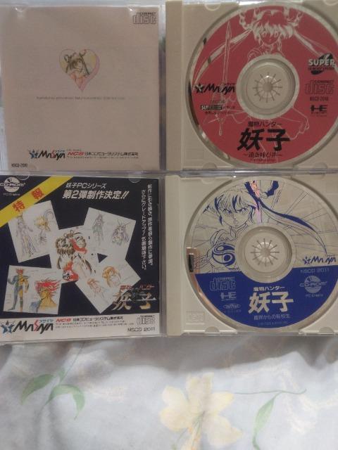 魔物ハンター妖子(PCエンジン) < ゲーム本体/ソフト 魔物ハンター妖子(PCエンジン) < ゲーム本体/ソフトの
