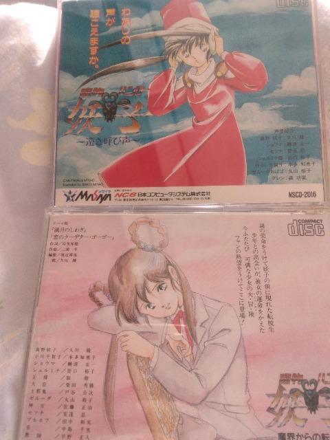 魔物ハンター妖子(PCエンジン) < ゲーム本体/ソフト 魔物ハンター妖子(PCエンジン) < ゲーム本体/ソフトの