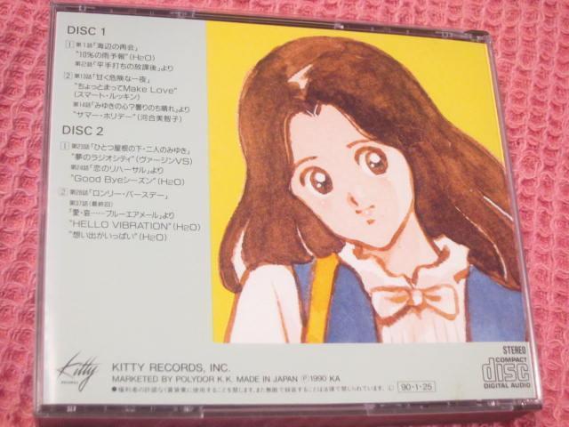 ��CD �h���}CD�w�݂䂫�@�������A���x�p�� 1990�N �I�r�� �L�e�B�@2���g�@�������[ �� CD/DVD/�r�f�I�� 