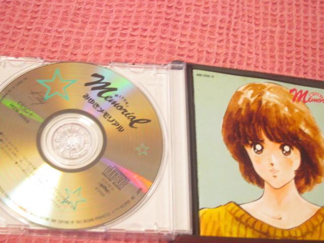 ��CD �h���}CD�w�݂䂫�@�������A���x�p�� 1990�N �I�r�� �L�e�B�@2���g�@�������[ �� CD/DVD/�r�f�I�� 