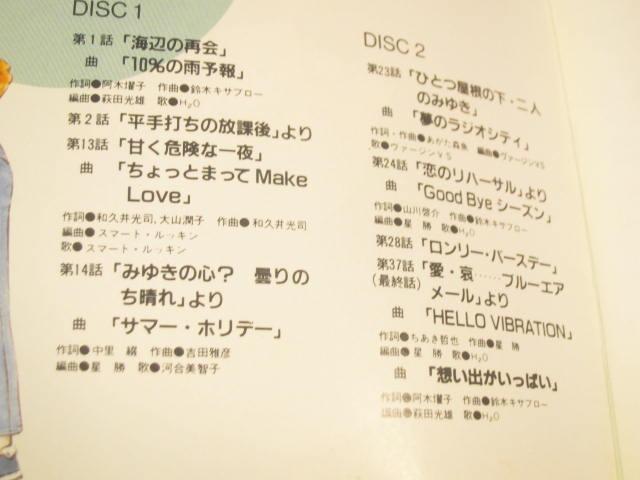 ��CD �h���}CD�w�݂䂫�@�������A���x�p�� 1990�N �I�r�� �L�e�B�@2���g�@�������[ �� CD/DVD/�r�f�I�� 