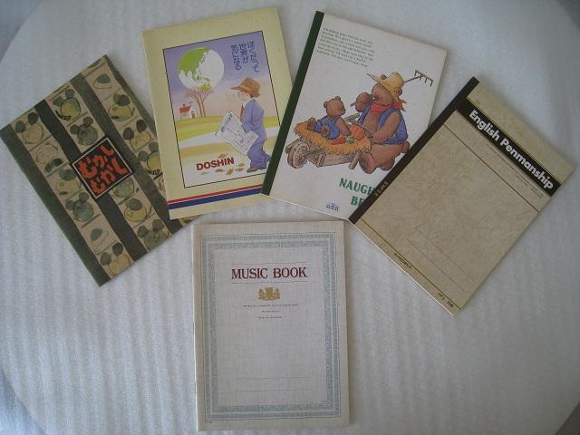 ☆ 昔ノート ☆ ノートいろいろ ☆ ノートまとめて ☆ ノート5冊 < インテリア/ライフ ☆ 昔ノート ☆ ノートいろいろ ☆ ノートまとめて ☆ ノート5冊 < インテリア/ライフの