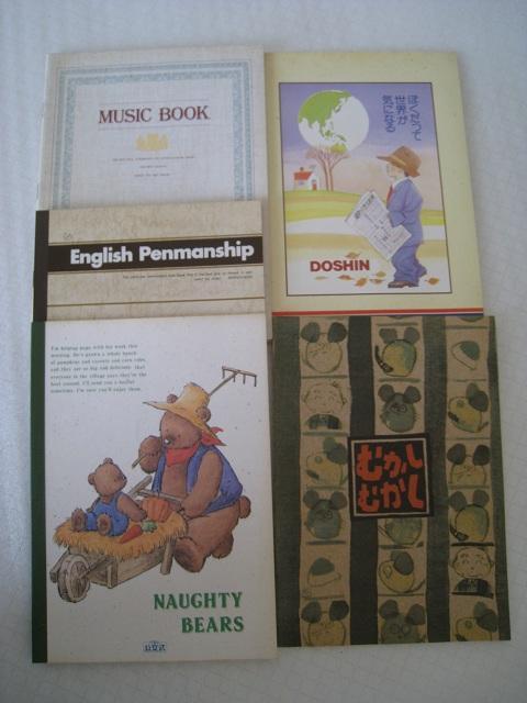 ☆ 昔ノート ☆ ノートいろいろ ☆ ノートまとめて ☆ ノート5冊 < インテリア/ライフ ☆ 昔ノート ☆ ノートいろいろ ☆ ノートまとめて ☆ ノート5冊 < インテリア/ライフの
