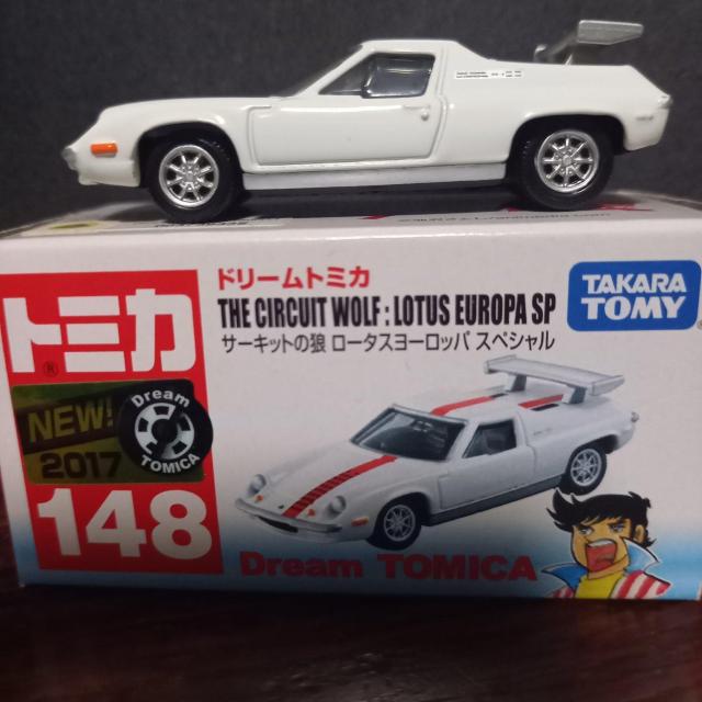 トミカ。サーキットの狼。ロータスヨーロッパスペシャル < ホビー トミカ。サーキットの狼。ロータスヨーロッパスペシャル < ホビーの