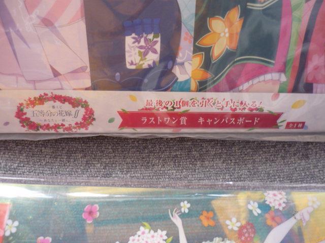 �ܓ����̉ԉŁu�L�����p�X�{�[�h���I�[�����N���A�{�[�h�vT30 �� �A�j��/�R�~�b�N/�L�����N�^�[�� 