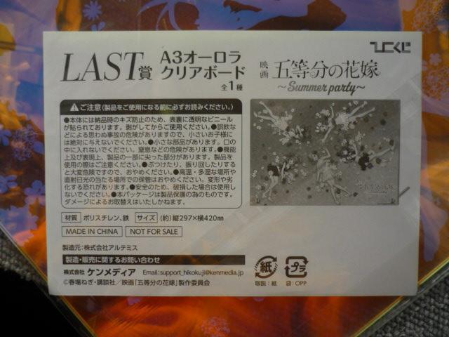 �ܓ����̉ԉŁu�L�����p�X�{�[�h���I�[�����N���A�{�[�h�vT30 �� �A�j��/�R�~�b�N/�L�����N�^�[�� 