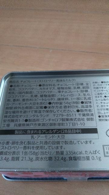 ���]�[�g�p���p���[�U�`���R���[�g �� �C���e���A/���C�t�� 