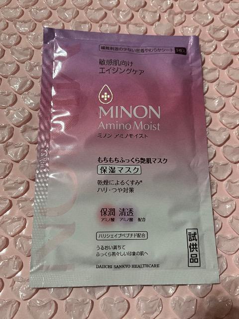 雑誌付録★ミノン 敏感肌向けエイジングケア★保湿マスク < 香水/コスメ/ネイル 雑誌付録★ミノン 敏感肌向けエイジングケア★保湿マスク < 香水/コスメ/ネイルの