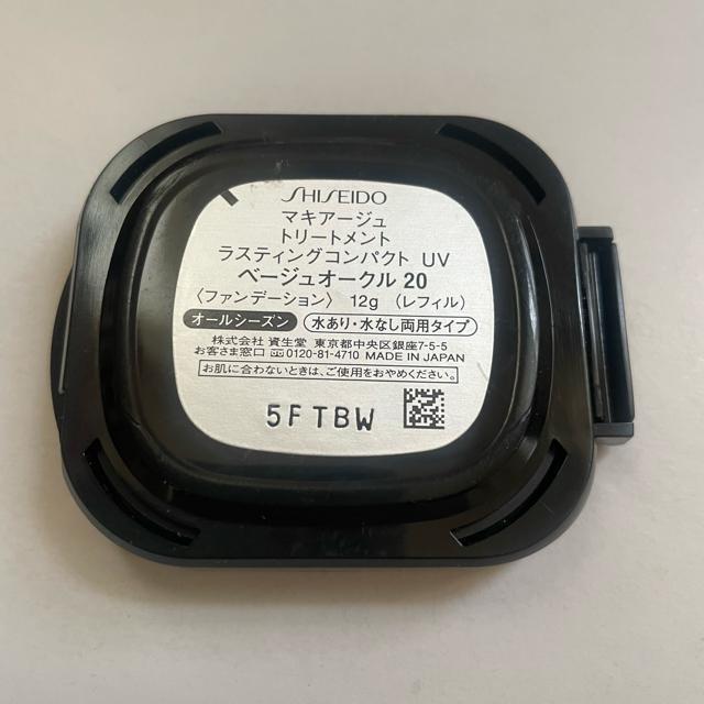 �؎�� �}�L�A�[�W�� �g���[�g�����g���X�e�B���O�R���p�N�g  �x�[�W���I�[�N��20 �� �u�����h�� 