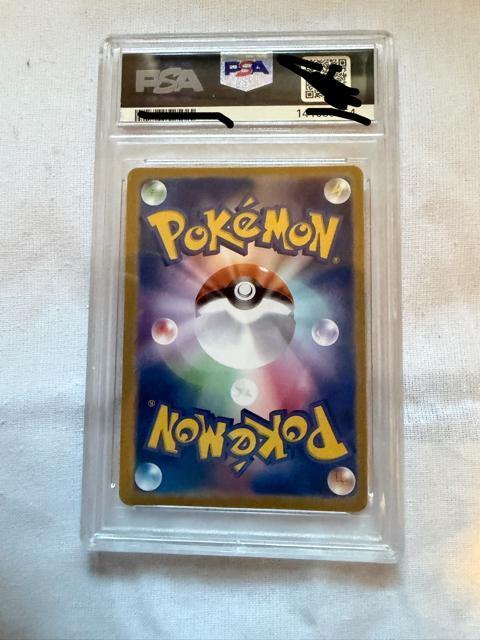 ポケモン PSA10 ピカチュウex M2a 234/193 SAR < トレーディングカード ポケモン PSA10 ピカチュウex M2a 234/193 SAR < トレーディングカードの