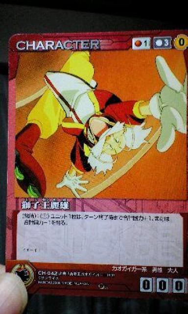 TCYNZChyCH-042/qYz   g[fBOJ[h 