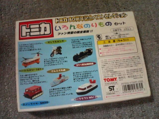 30thLO    Ȃ̂̃Zbg  zr[ 