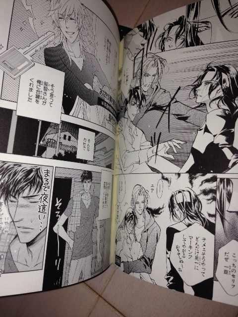 小冊子 幻惑の鼓動 吉原理恵子  円陣闇丸 他 < アニメ/コミック/キャラクター  小冊子 幻惑の鼓動 吉原理恵子  円陣闇丸 他 < アニメ/コミック/キャラクターの