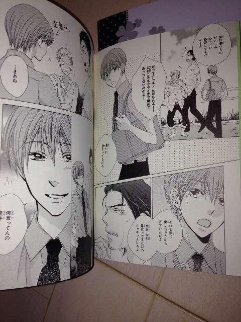 小冊子 幻惑の鼓動 吉原理恵子  円陣闇丸 他 < アニメ/コミック/キャラクター  小冊子 幻惑の鼓動 吉原理恵子  円陣闇丸 他 < アニメ/コミック/キャラクターの