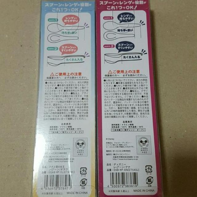 新品〓アナと雪の女王★レ・プーン☆アナ&オラフ★セット♪ < アニメ/コミック/キャラクター  新品〓アナと雪の女王★レ・プーン☆アナ&オラフ★セット♪ < アニメ/コミック/キャラクターの