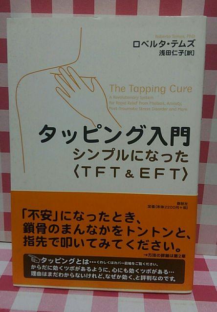 w^bsO@VvɂȂqTFT&EFTrxx^EeY 