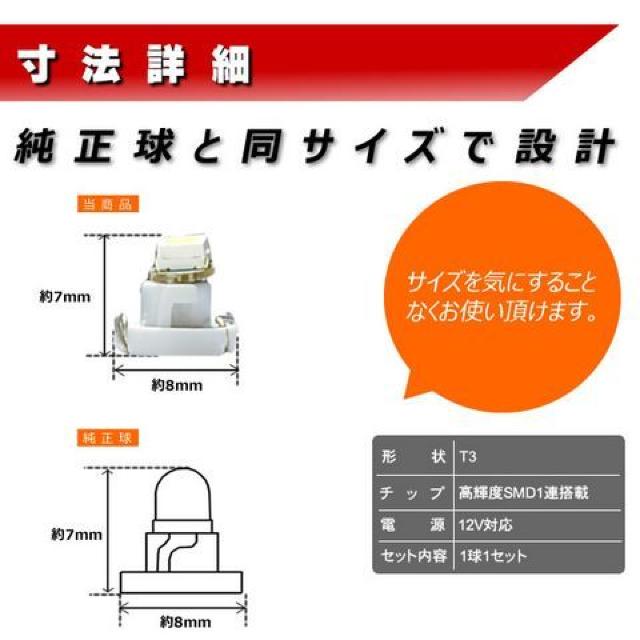 LED T3型 SMD 1連 1個 オレンジ 橙 発光 マイクロLED エムトラ < 自動車/バイク LED T3型 SMD 1連 1個 オレンジ 橙 発光 マイクロLED エムトラ < 自動車/バイク