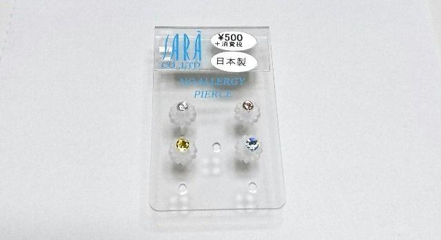 樹脂 ピアス★ < 女性アクセサリー/時計  樹脂 ピアス★  < 女性アクセサリー/時計の