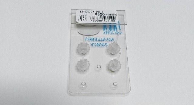 樹脂 ピアス★ < 女性アクセサリー/時計  樹脂 ピアス★ < 女性アクセサリー/時計の