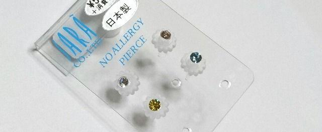 樹脂 ピアス★ < 女性アクセサリー/時計  樹脂 ピアス★ < 女性アクセサリー/時計の