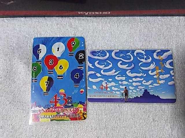 �e���J 50�x�� �F�{�� 43�E44th �F�{���� ��B�x�X�t���[Q390 ���g�p  �� �`�P�b�g/������ 