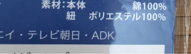 N񂿂̋В  Aj/R~bN/LN^[ 