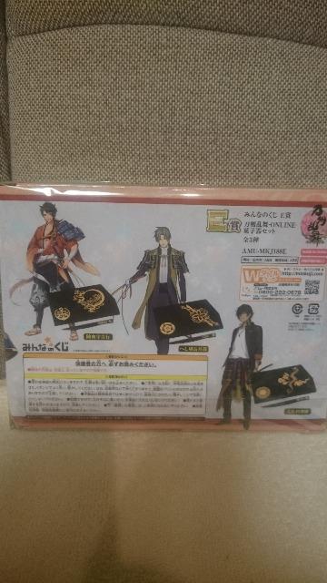 未使用 刀剣乱舞 E賞 菓子器セット! 陸奥守吉行 < アニメ/コミック/キャラクター  未使用 刀剣乱舞 E賞 菓子器セット! 陸奥守吉行 < アニメ/コミック/キャラクターの