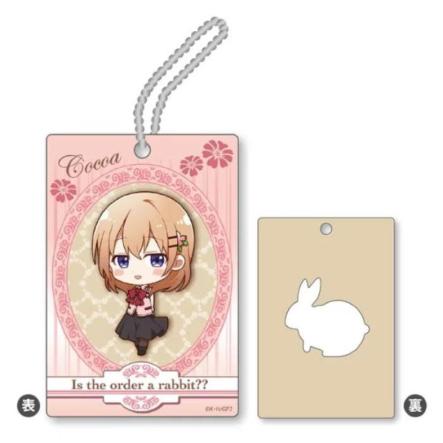 送料無料!ご注文はうさぎですか??ジトっ子パスケース ココア < アニメ/コミック/キャラクター 送料無料!ご注文はうさぎですか??ジトっ子パスケース ココア < アニメ/コミック/キャラクターの