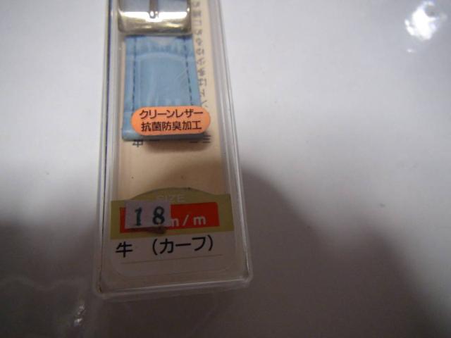 Marumanのレディース用腕時計のベルト新品箱入り水色!。 < 女性アクセサリー/時計  Marumanのレディース用腕時計のベルト新品箱入り水色!。 < 女性アクセサリー/時計の