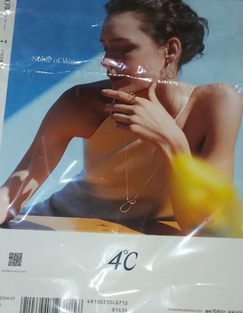 GROW7月号増刊版セブンイレブン限定付録欠品 < 本/雑誌  GROW7月号増刊版セブンイレブン限定付録欠品 < 本/雑誌の