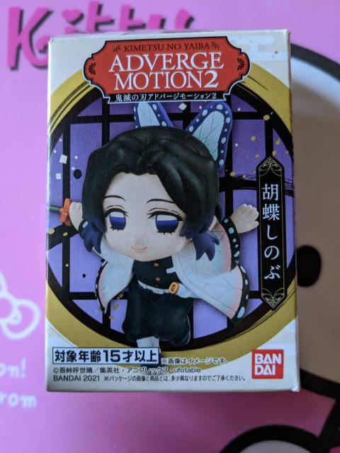 鬼滅☆フィギュア☆胡蝶しのぶ☆マスコット☆人形 < アニメ/コミック/キャラクター 鬼滅☆フィギュア☆胡蝶しのぶ☆マスコット☆人形 < アニメ/コミック/キャラクターの