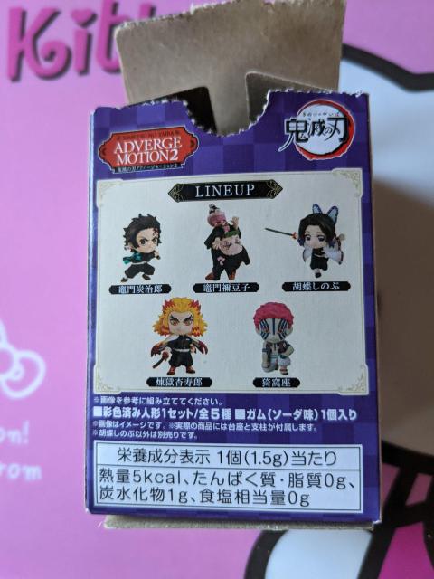 鬼滅☆フィギュア☆胡蝶しのぶ☆マスコット☆人形 < アニメ/コミック/キャラクター 鬼滅☆フィギュア☆胡蝶しのぶ☆マスコット☆人形 < アニメ/コミック/キャラクターの