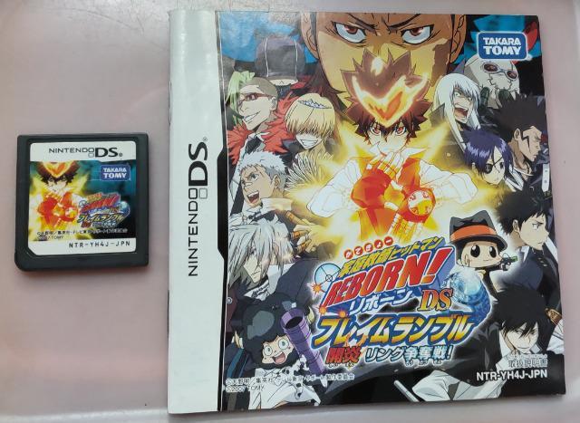 DS家庭教師ヒットマンリボーン(取説あり) < ゲーム本体/ソフト  DS家庭教師ヒットマンリボーン(取説あり)  < ゲーム本体/ソフトの