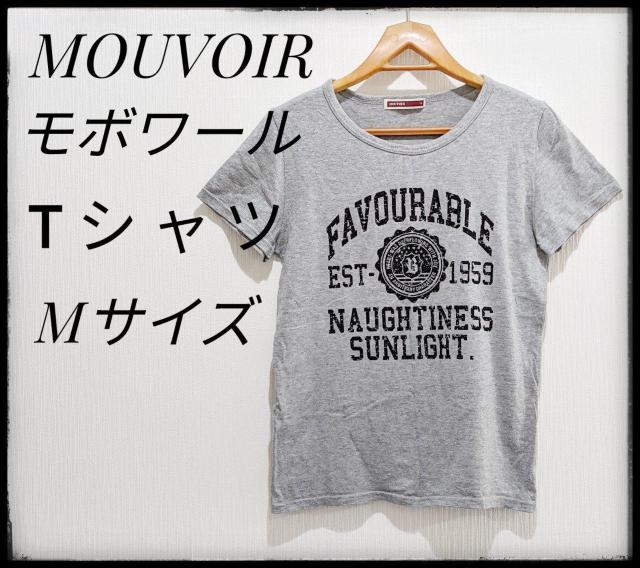 ��MOUVOIR��mouvoir�����{���[����T�V���c���������D�F��M�T�C�Y�����������㒅������Y�큚�܂Ƃߔ������}�� 