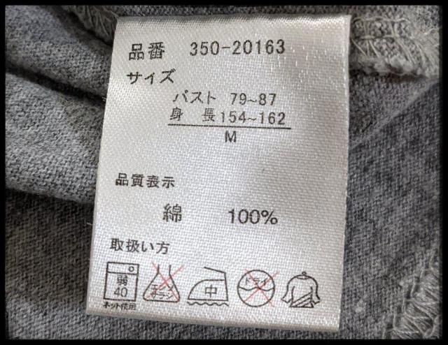 ��MOUVOIR��mouvoir�����{���[����T�V���c���������D�F��M�T�C�Y�����������㒅������Y�큚�܂Ƃߔ������}��