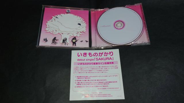 CD SAKURA(初回盤)/いきものがかり 初回盤いきものがかり直筆サイン会優待券付き < タレントグッズ  CD SAKURA(初回盤)/いきものがかり 初回盤いきものがかり直筆サイン会優待券付き < タレントグッズの