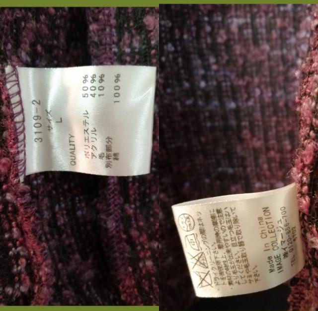 特価極美品イマージュセーターニットジャケット素敵紫足長効果抜群フォーマル通勤素敵上品大活躍ステッチキチント感柔らか癒やされる    < 女性ファッション  特価極美品イマージュセーターニットジャケット素敵紫足長効果抜群フォーマル通勤素敵上品大活躍ステッチキチント感柔らか癒やされる    < 女性ファッションの
