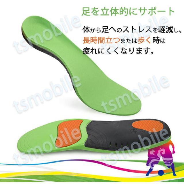 インソール 緑 土踏まずサポーター 扁平足改善 中敷 < 男性ファッション  インソール 緑 土踏まずサポーター 扁平足改善 中敷 < 男性ファッションの