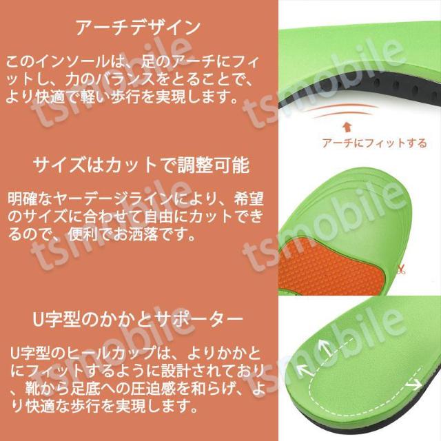 インソール 緑 土踏まずサポーター 扁平足改善 中敷 < 男性ファッション  インソール 緑 土踏まずサポーター 扁平足改善 中敷 < 男性ファッションの