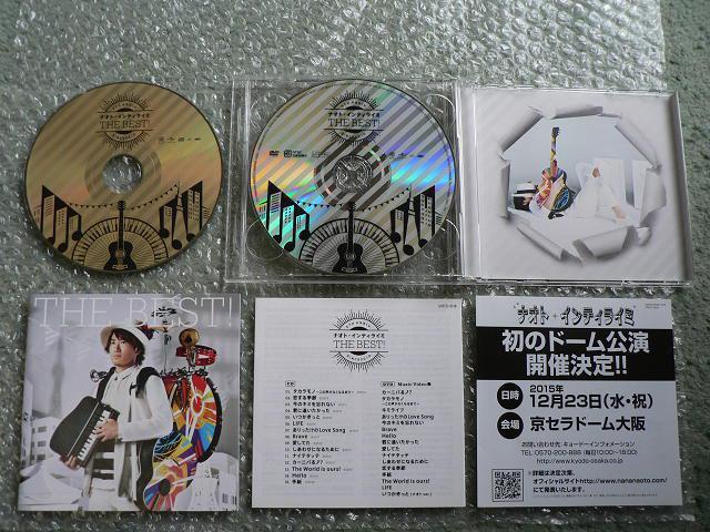 ナオト・インティライミ『THE BEST!』初回限定盤【CD+DVD】PV16曲収録/ベストアルバム < タレントグッズ  ナオト・インティライミ『THE BEST!』初回限定盤【CD+DVD】PV16曲収録/ベストアルバム < タレントグッズの