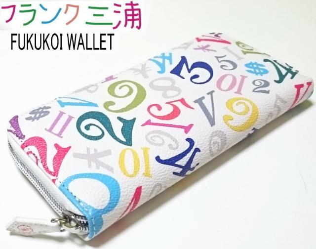 フランク三浦 長財布 金運アップ/風水/開運 FMS01-CRW < 女性ファッション  フランク三浦 長財布 金運アップ/風水/開運 FMS01-CRW  < 女性ファッションの