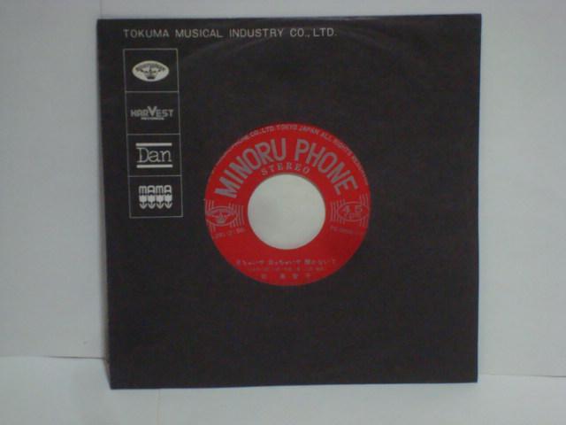 ȂĂ / Ⴂ Ⴂ Ȃ iqq EP@ MTC  CD/DVD/rfI 