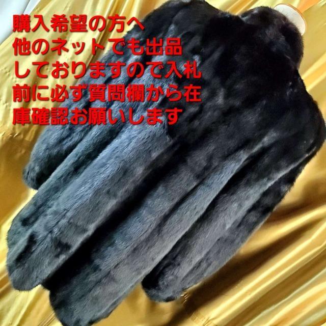 込み★Fond MOONBAT★高級毛皮!ミンクハーフコート★9-11号★ < 女性ファッション  込み★Fond MOONBAT★高級毛皮!ミンクハーフコート★9-11号★ < 女性ファッションの