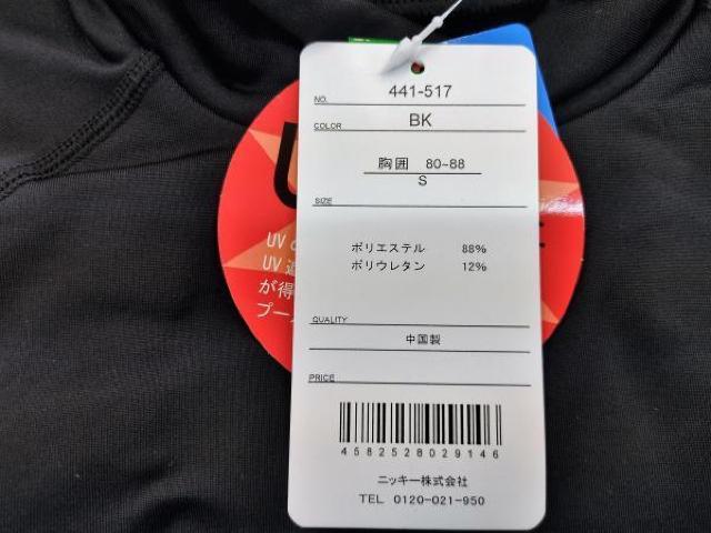 bejrjjxlgnClbNCi[Vc g y Lk UV 441517 H~p BENETTON