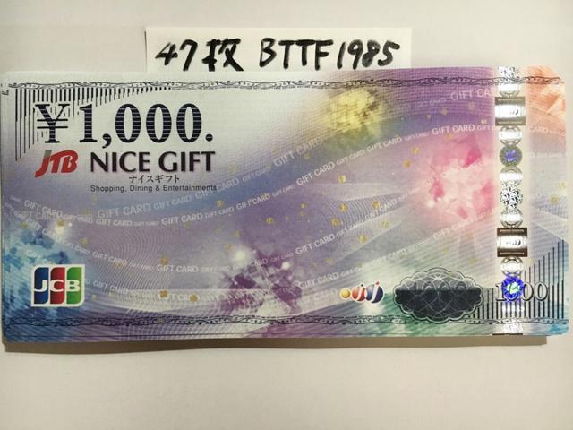 yzJCBMtgJ[h(iCXMtg)47000~}͂̕Ё   `Pbg/ 